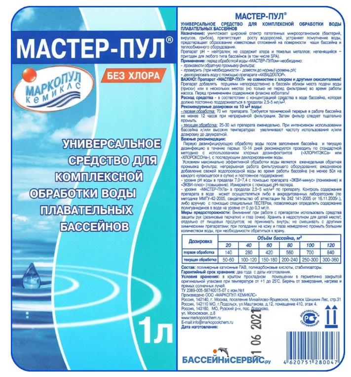 Изображение - 2